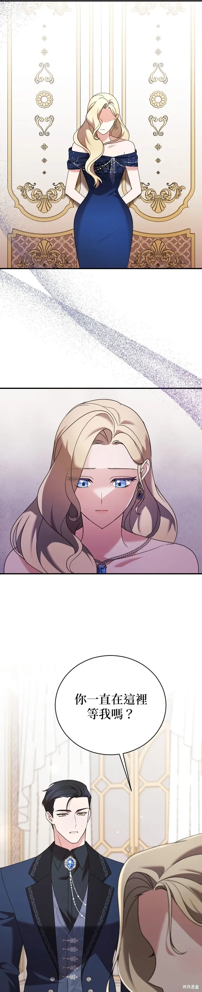 第18话 第23页