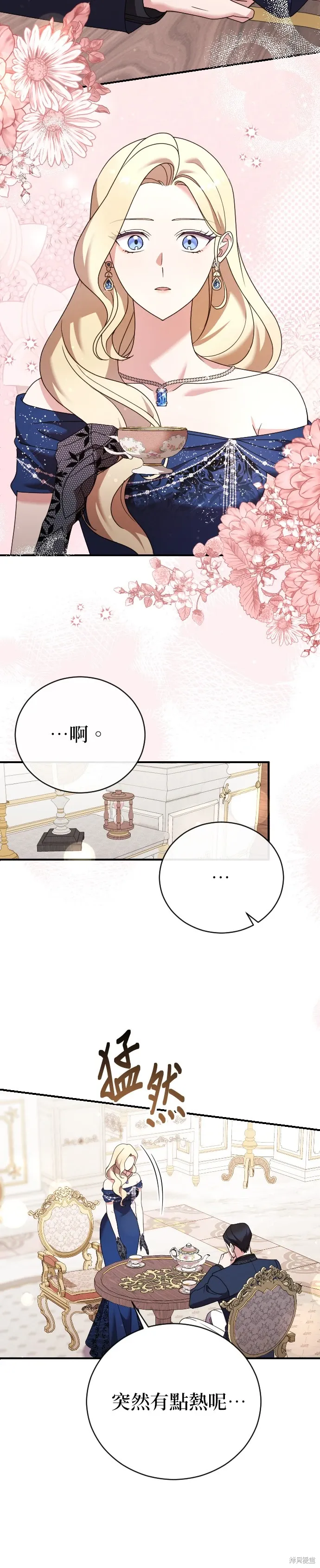 第18话 第28页