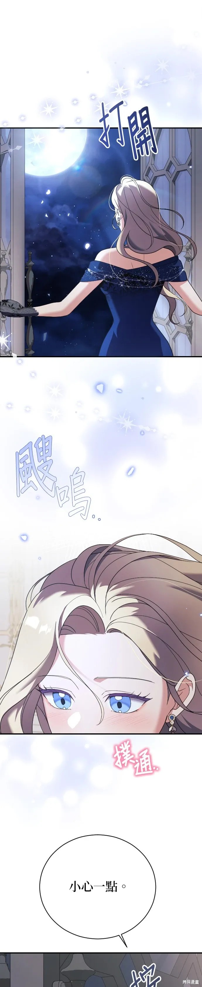 第18话 第29页