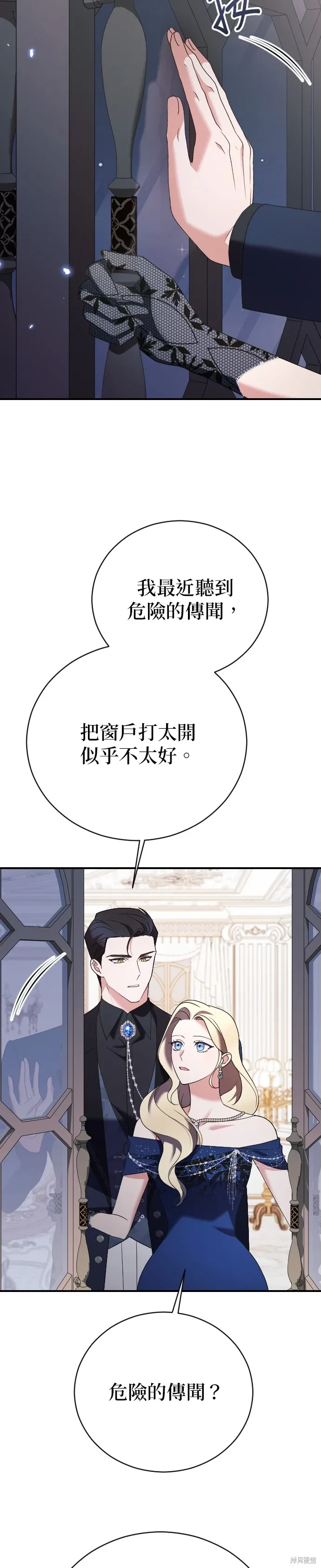 第18话 第30页