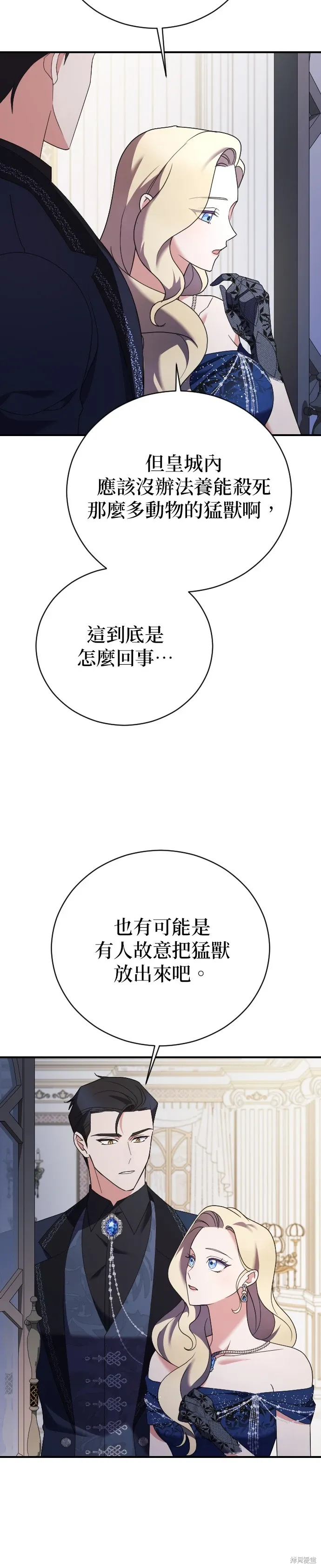 第18话 第32页