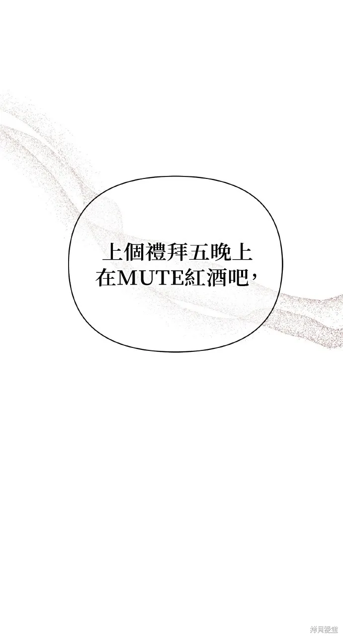 第20话 第5页