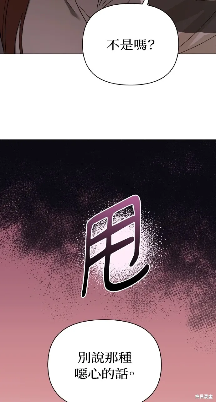 第20话 第11页