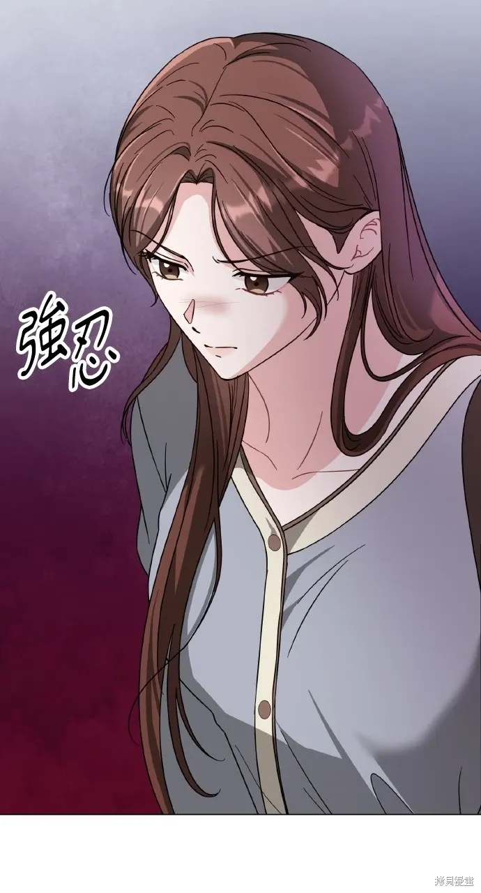 第20话 第17页