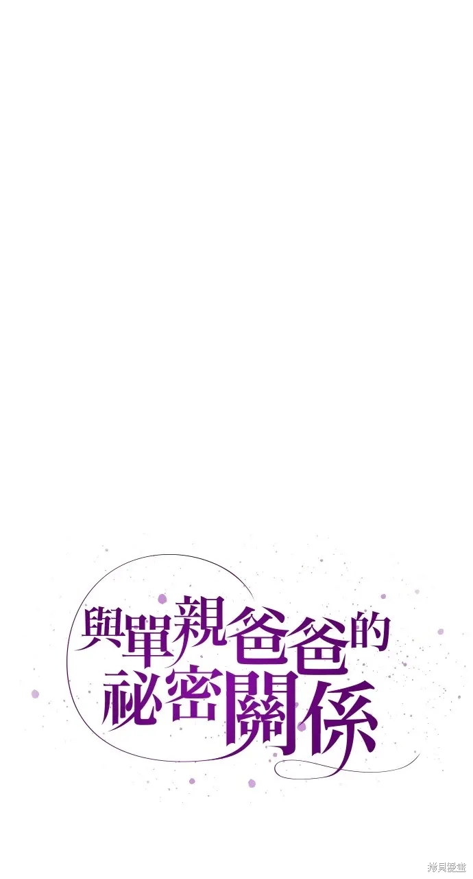 第20话 第18页