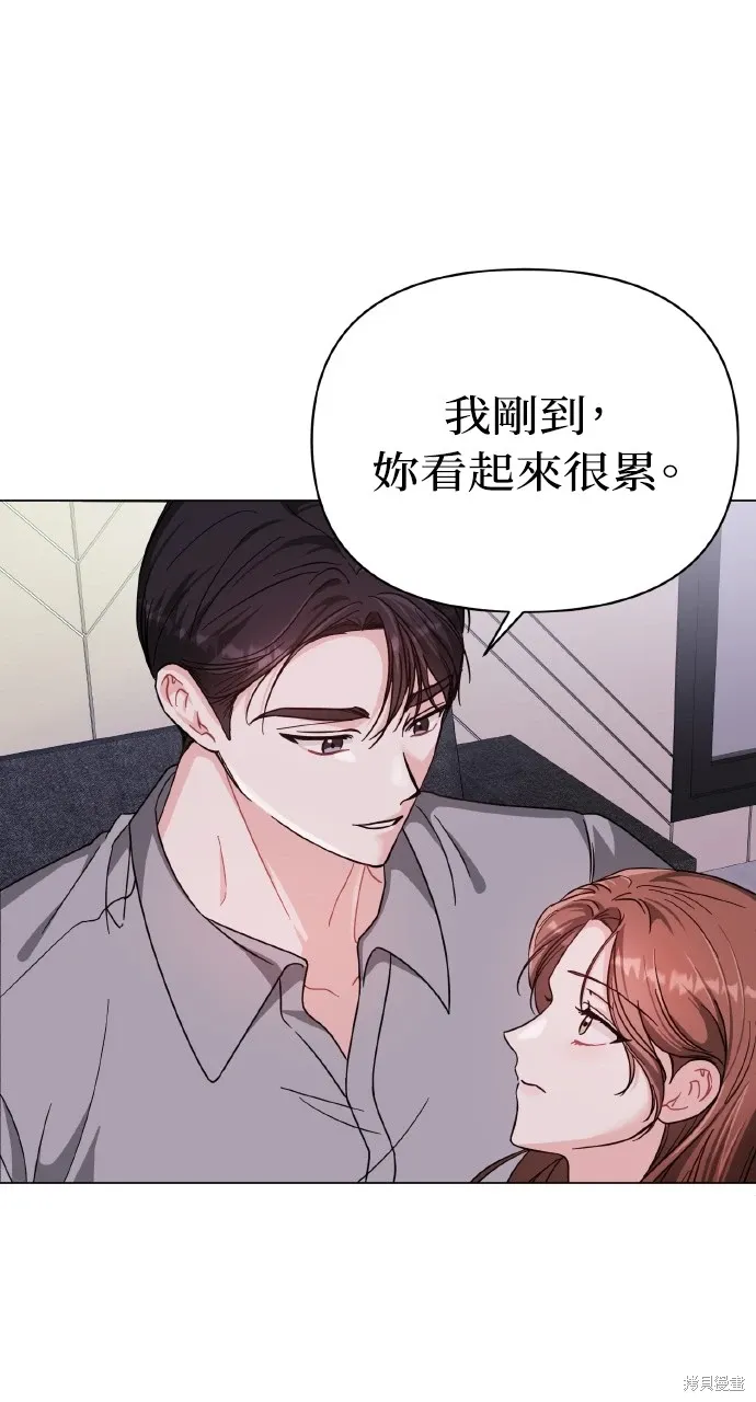第20话 第25页