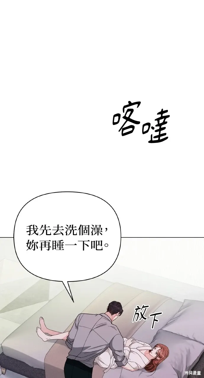 第20话 第26页