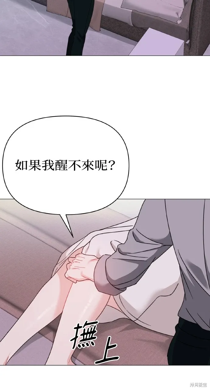 第20话 第27页