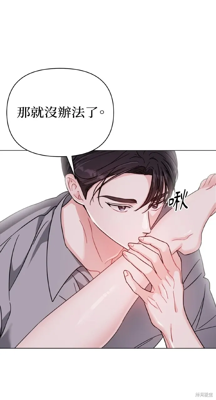 第20话 第28页