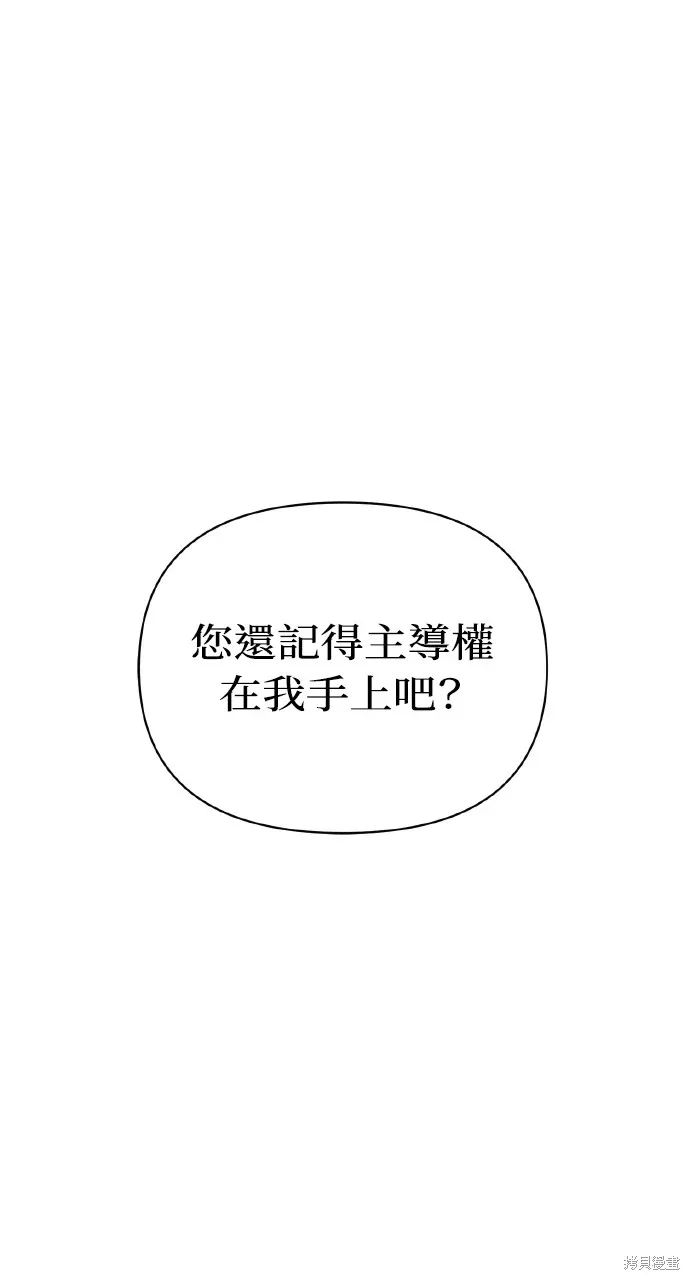 第20话 第29页