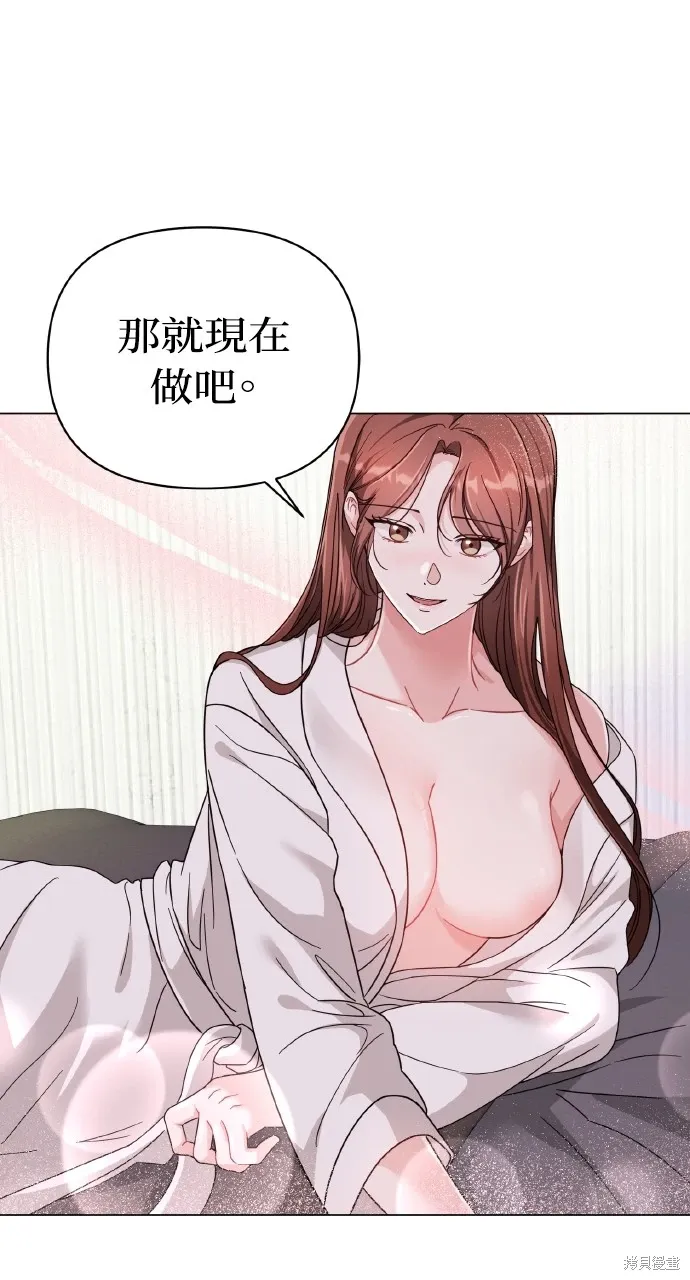 第20话 第30页