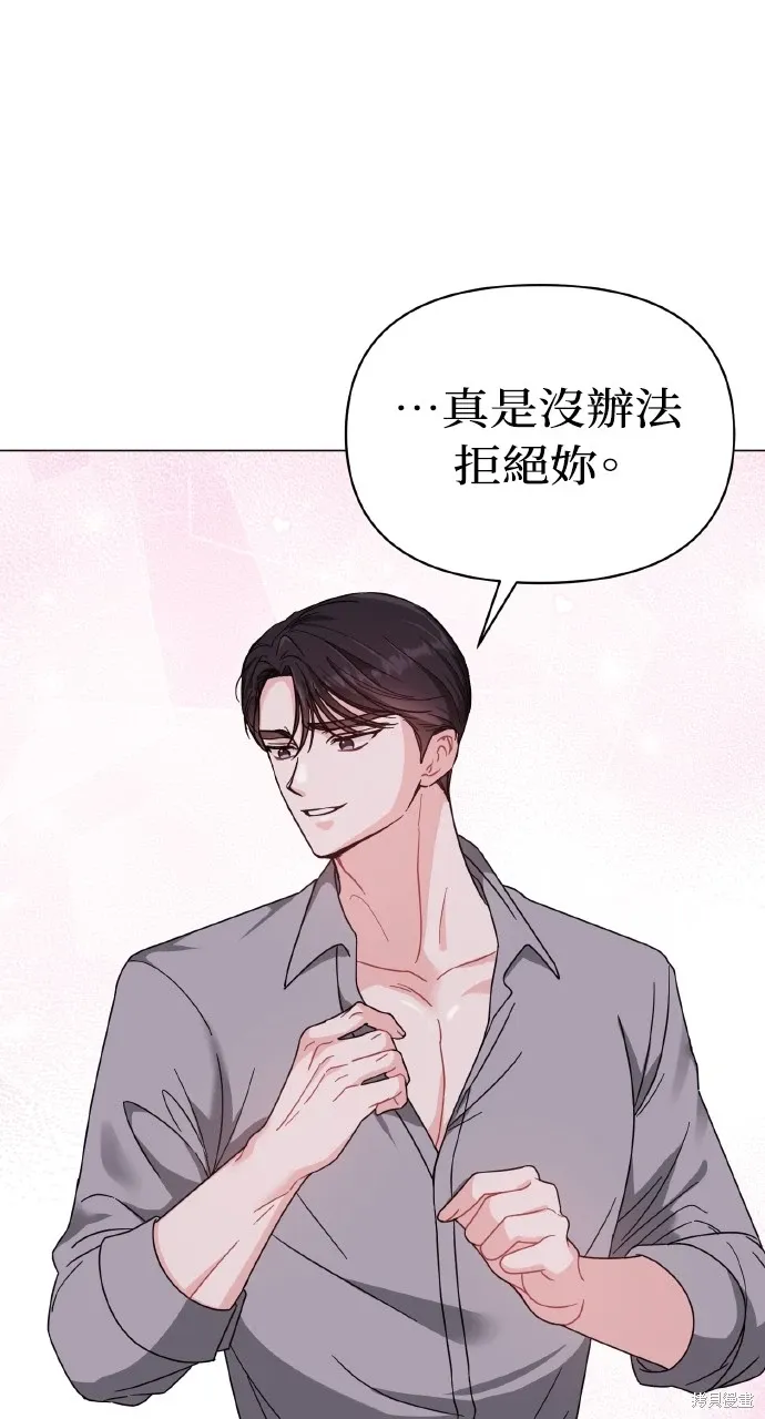 第20话 第31页