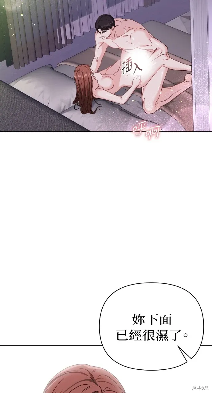 第20话 第35页