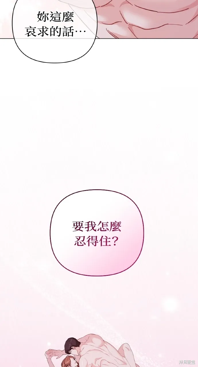 第20话 第40页