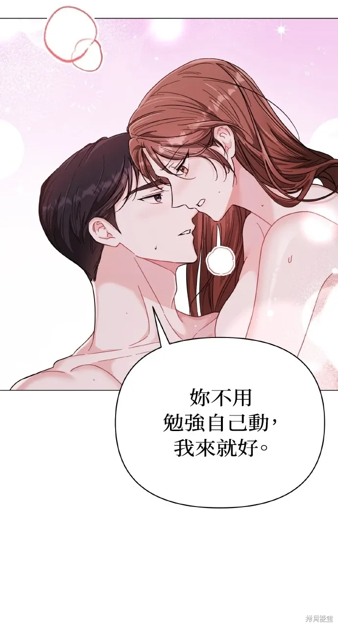 第20话 第43页