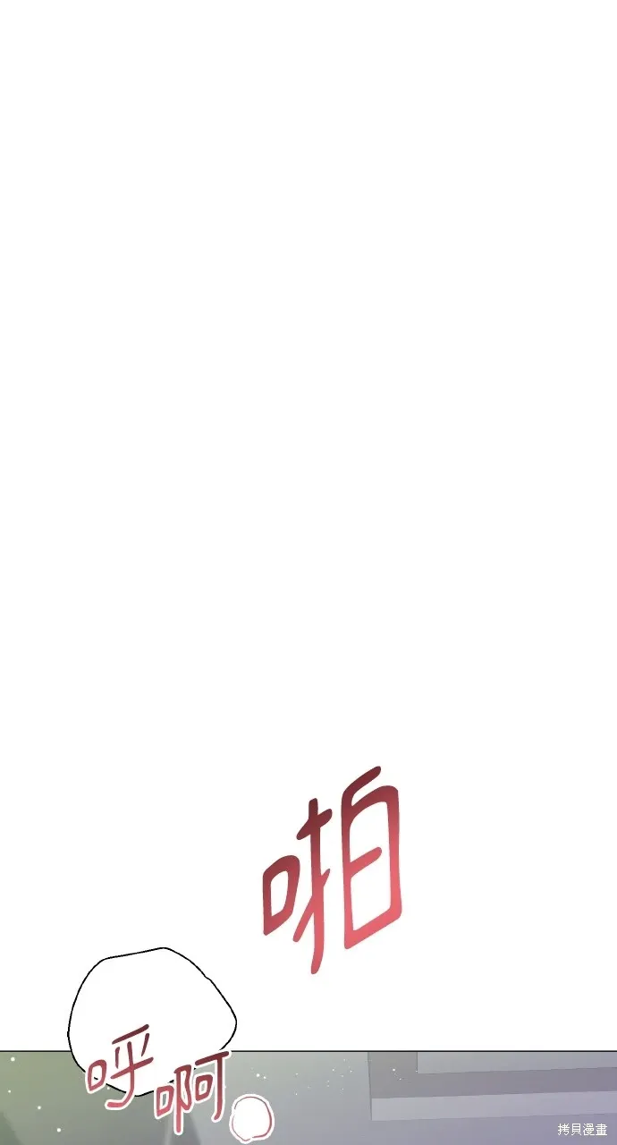第20话 第44页