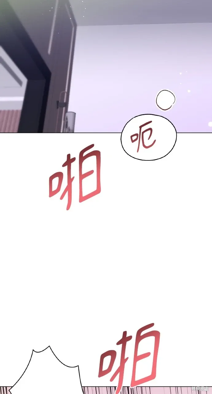 第20话 第45页