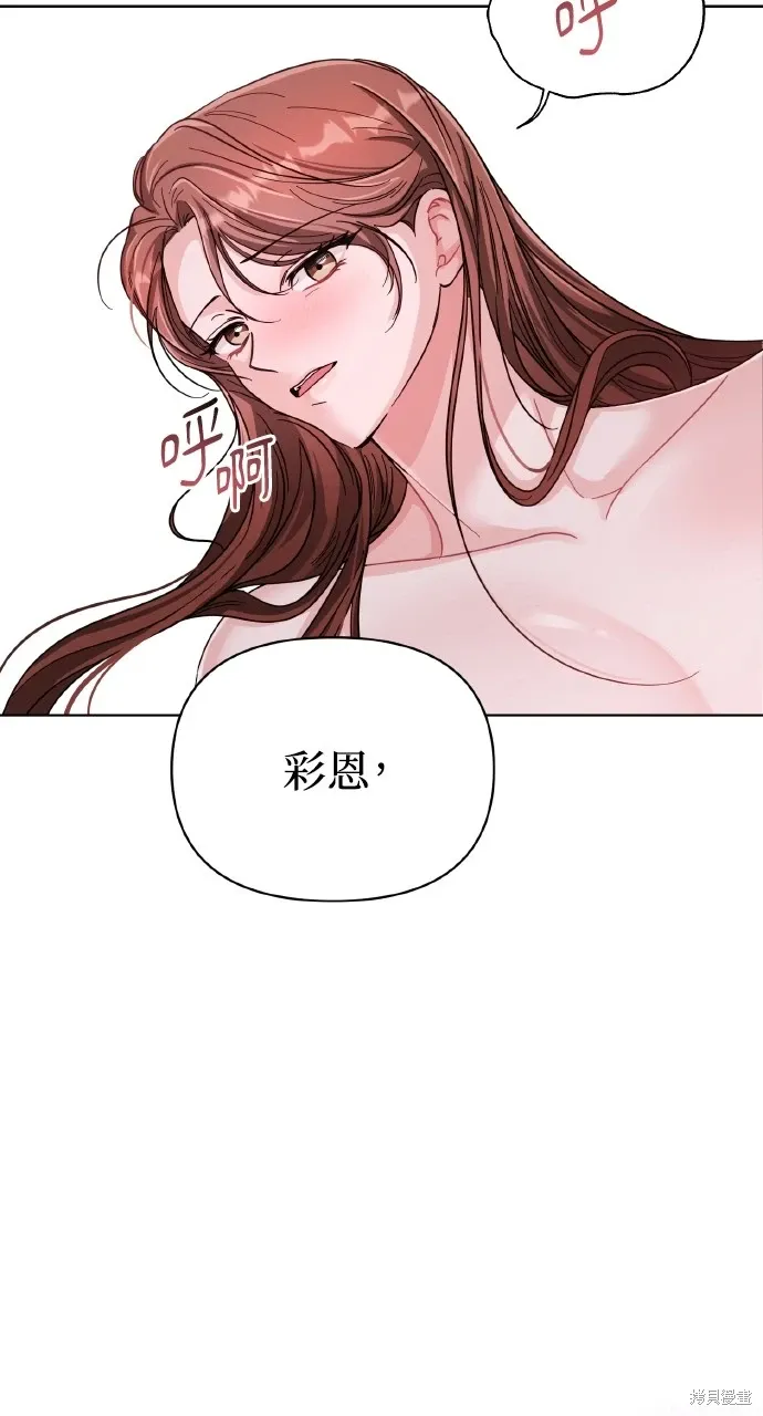 第20话 第52页