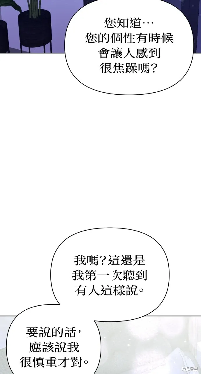 第20话 第57页