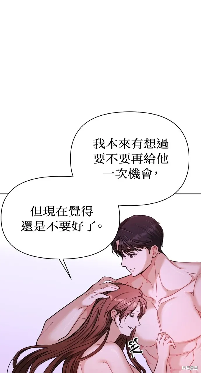 第20话 第60页