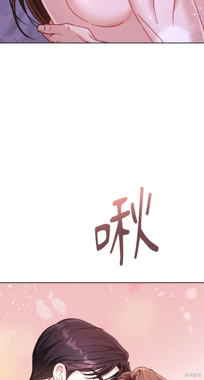 第20话 第62页