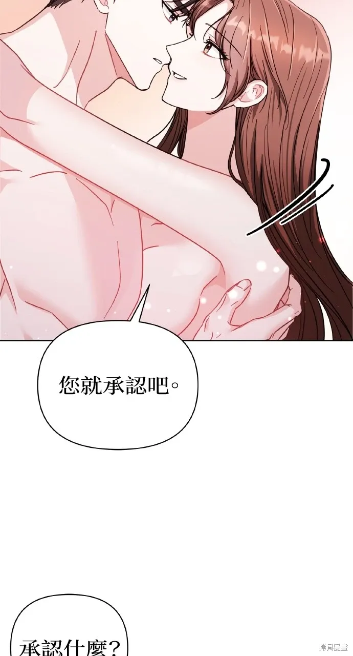 第20话 第63页