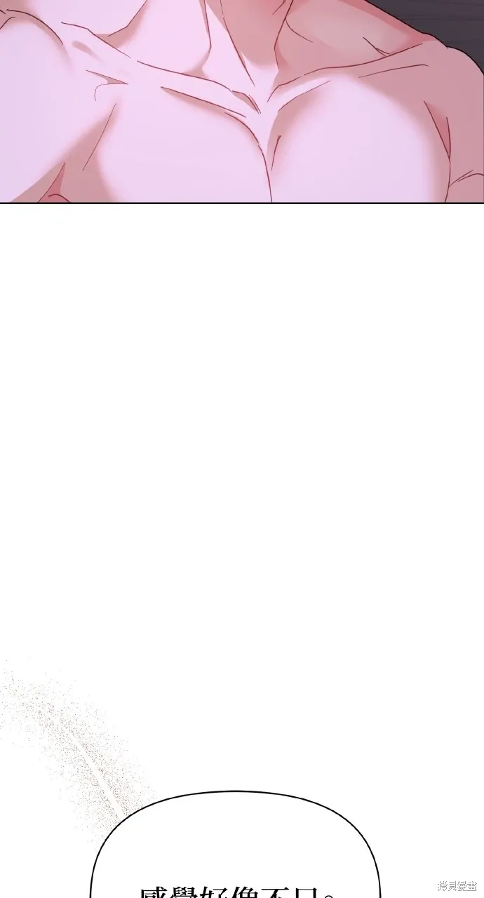 第20话 第66页
