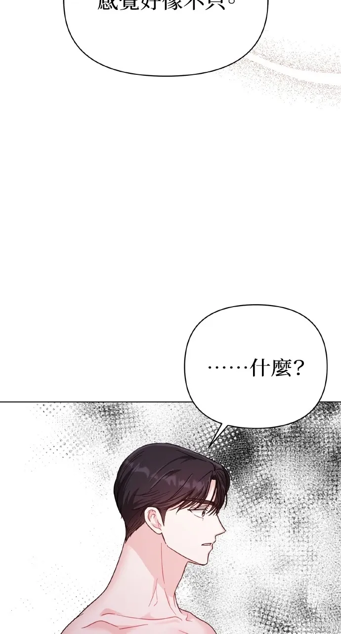 第20话 第67页