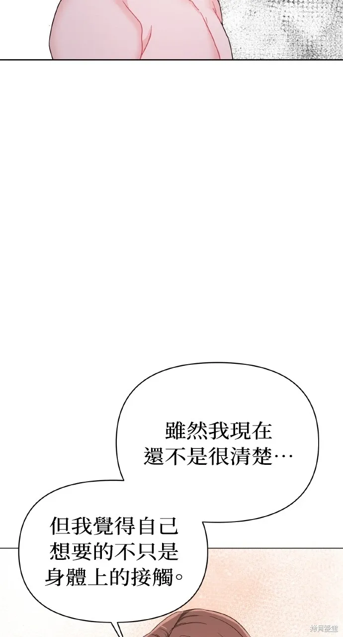 第20话 第68页