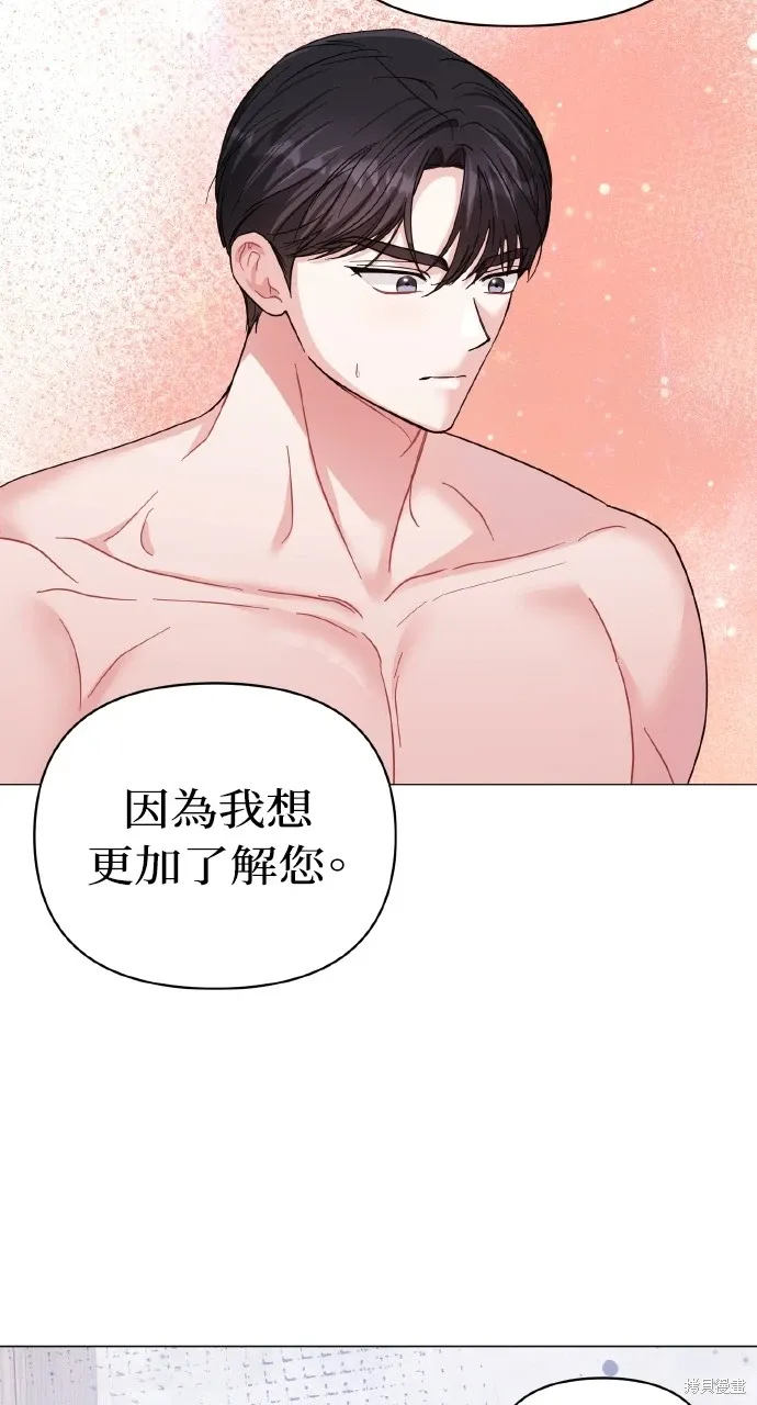 第20话 第70页