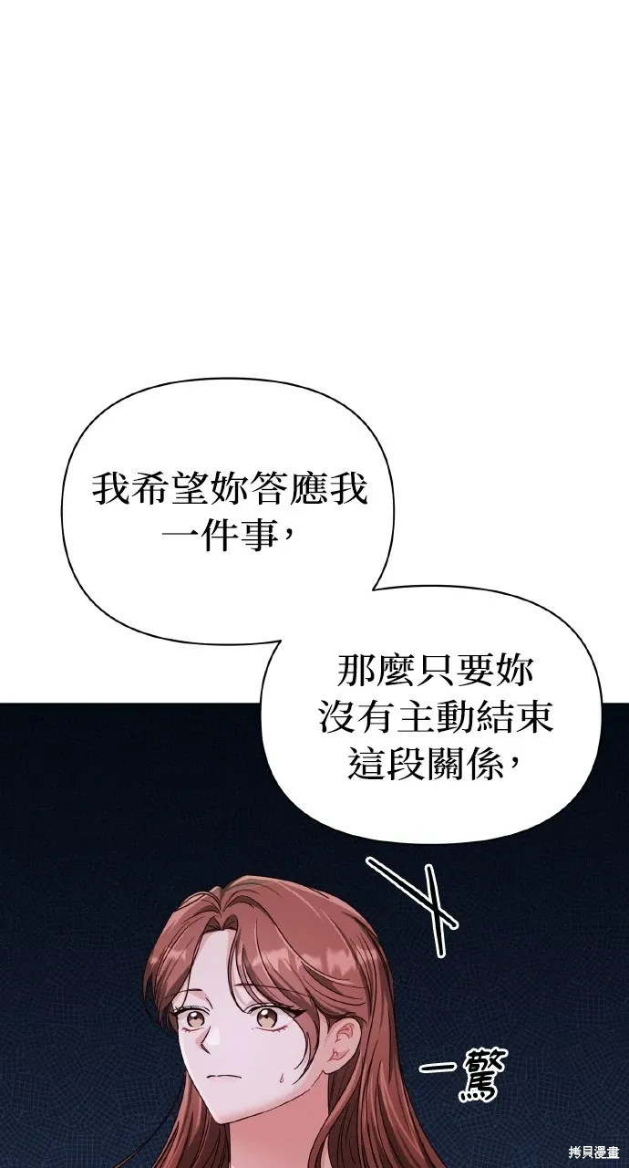第20话 第72页