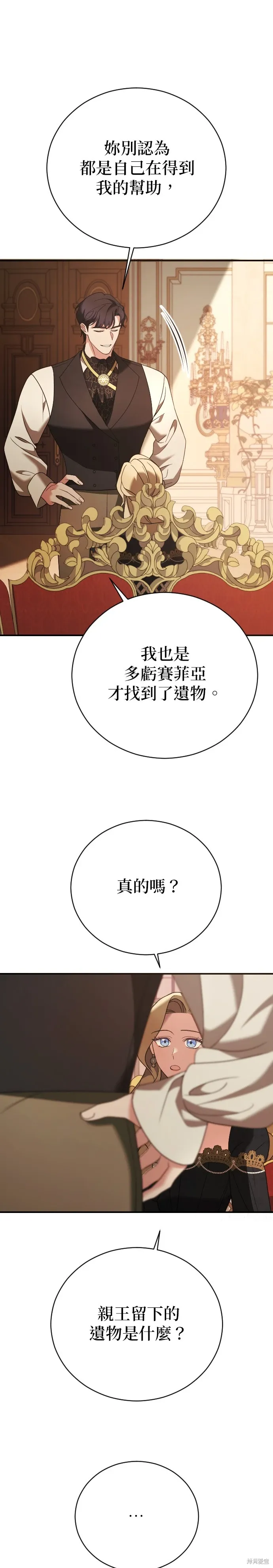 第21话 第1页