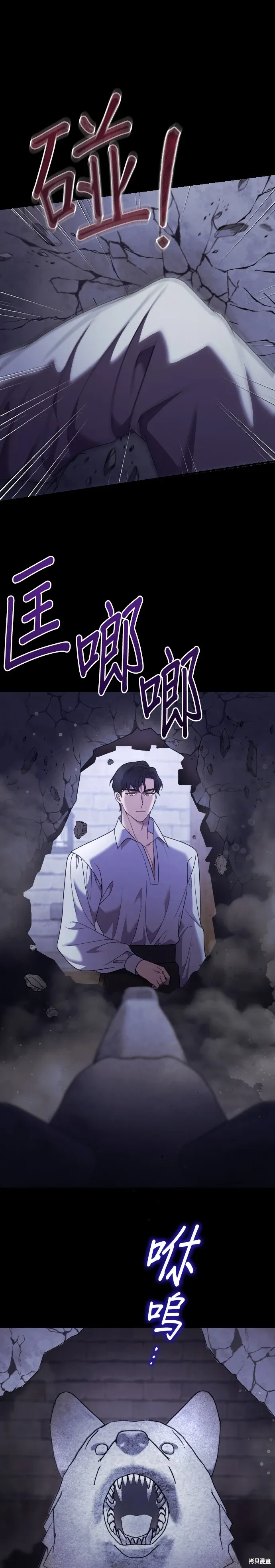 第21话 第6页