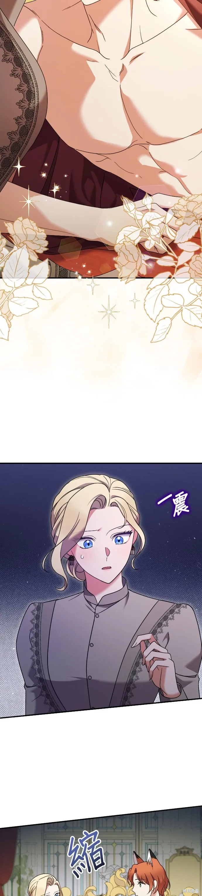 第22话 第2页