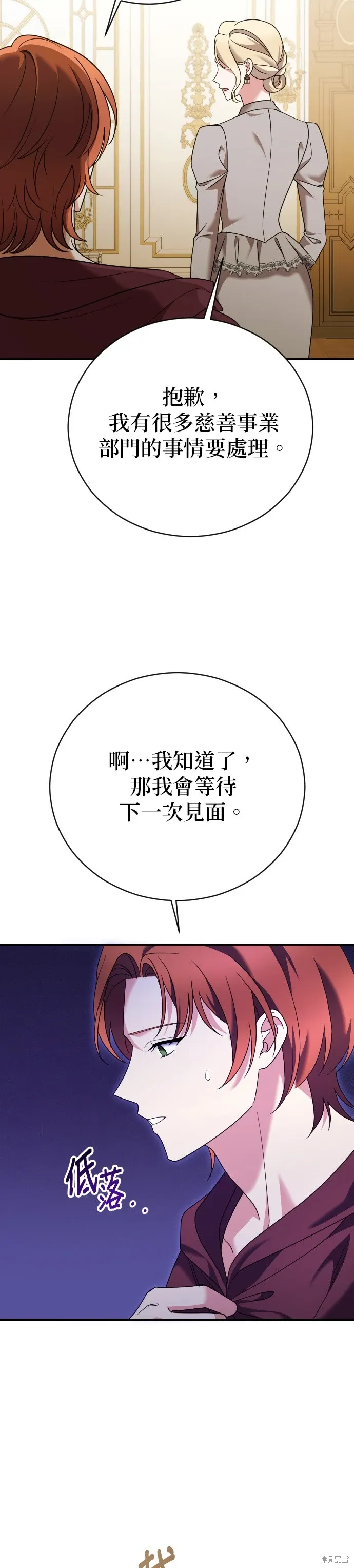 第22话 第5页