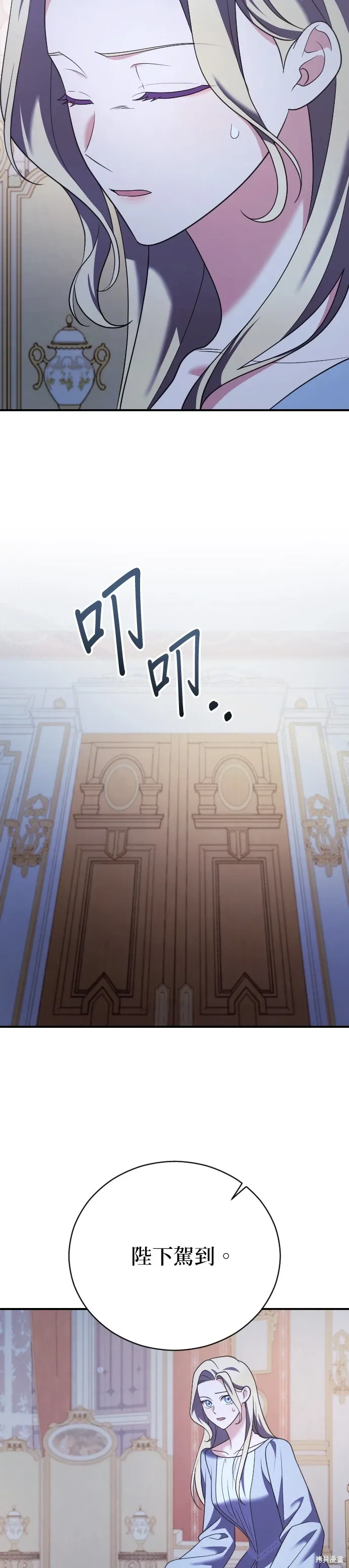 第23话 第26页