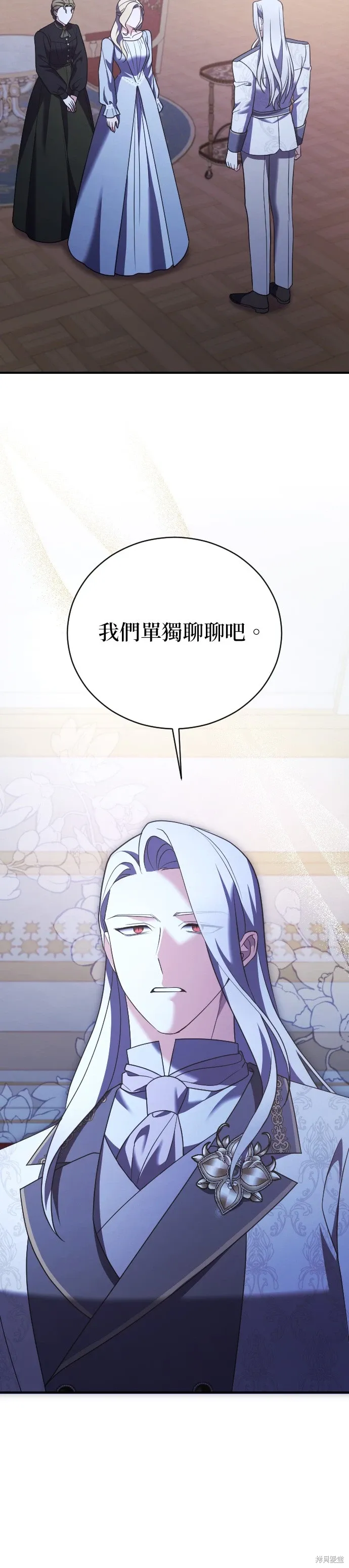 第23话 第28页