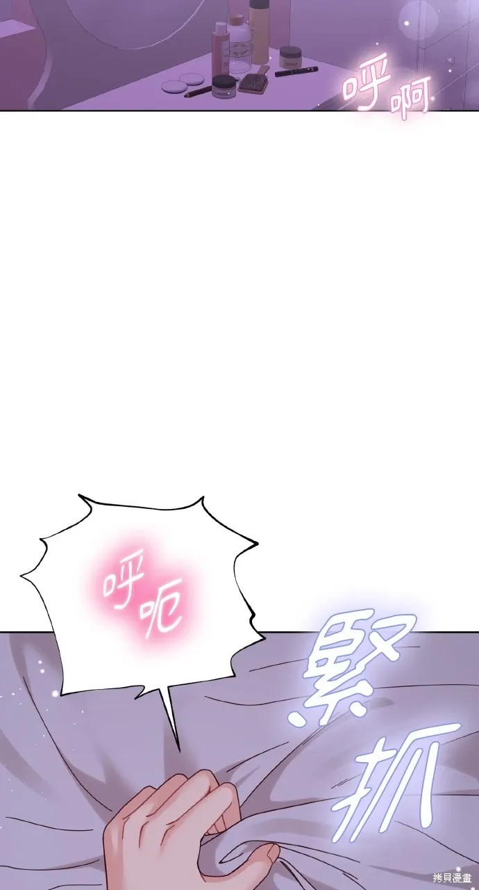 第24话 第2页