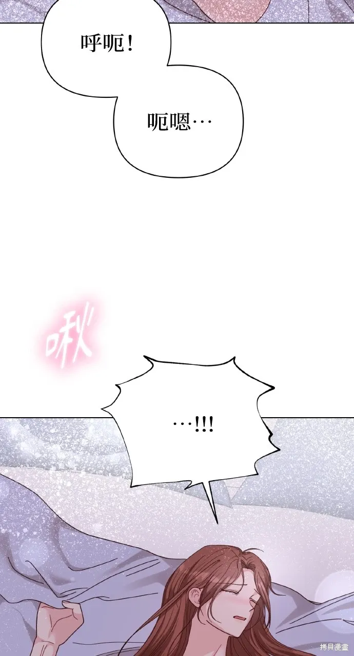 第24话 第6页