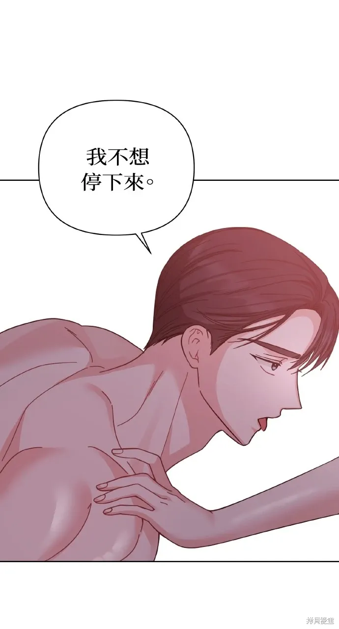 第24话 第8页