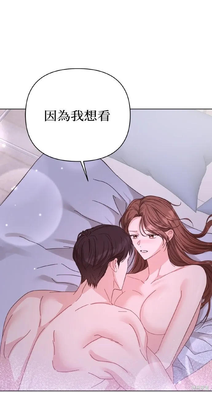 第24话 第13页