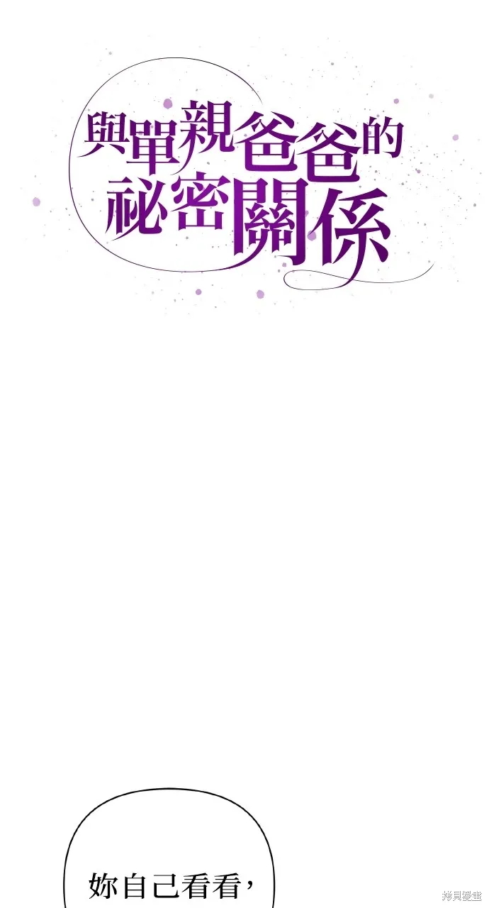 第24话 第15页