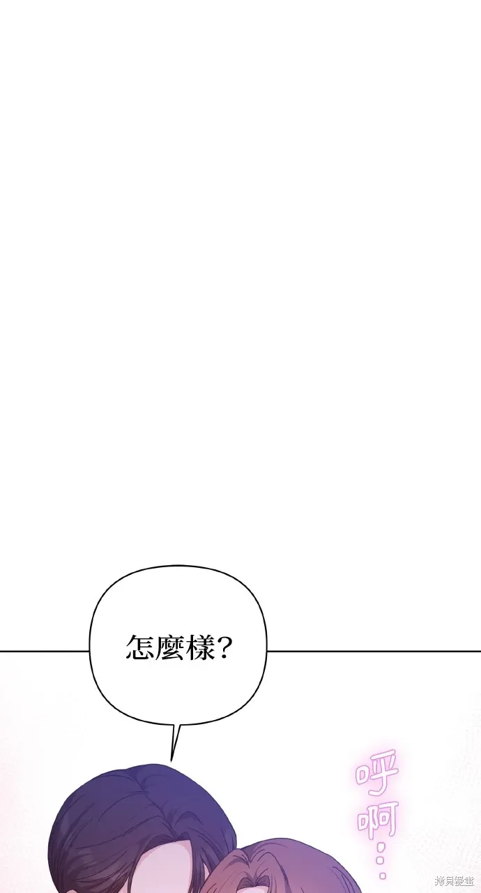 第24话 第22页