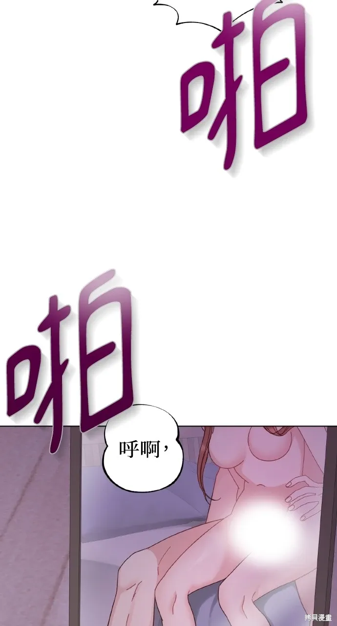 第24话 第25页