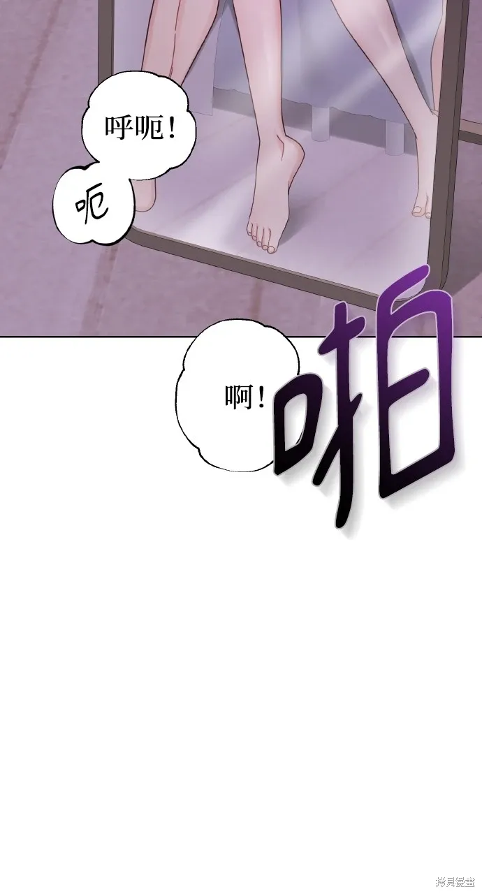 第24话 第26页