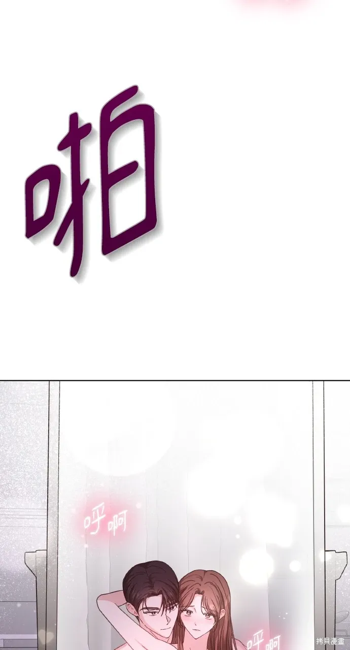 第24话 第28页