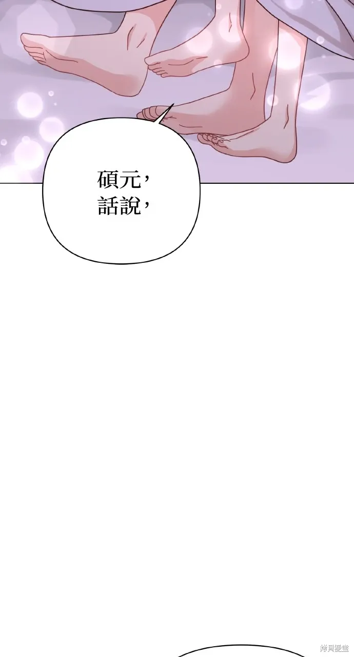 第24话 第35页