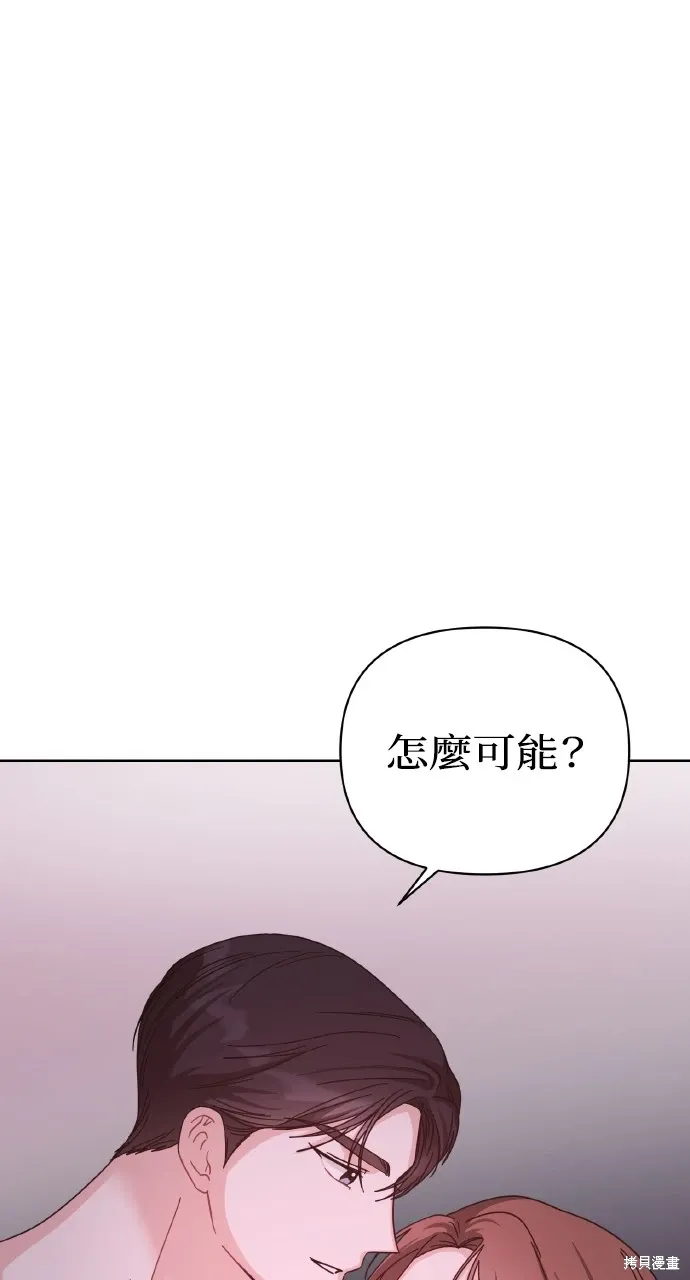 第24话 第37页