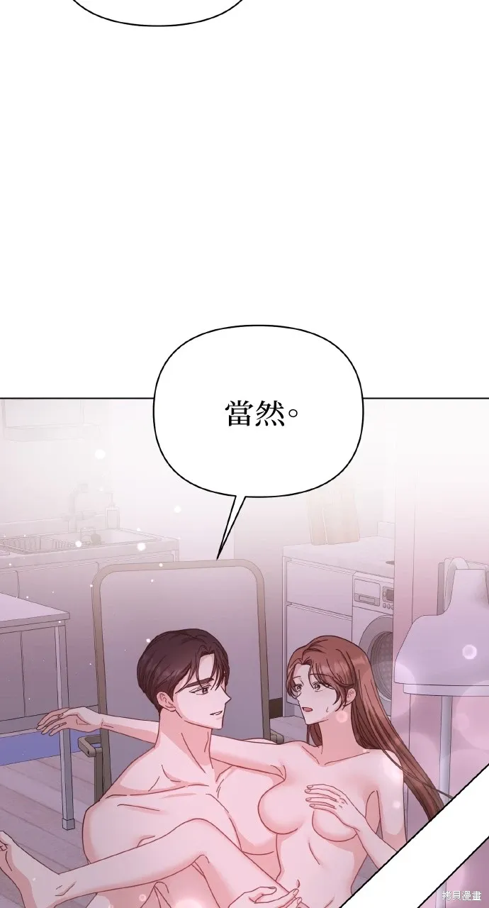 第24话 第40页