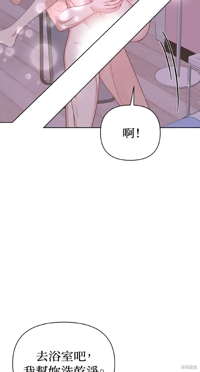 第24话 第41页